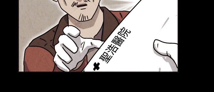 第35话 我，杀了我自己7