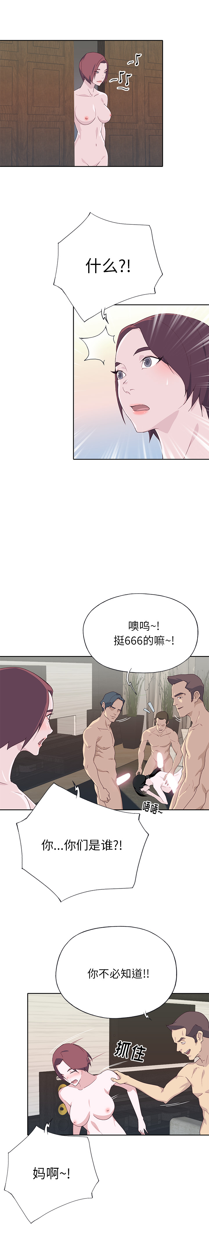 第48话