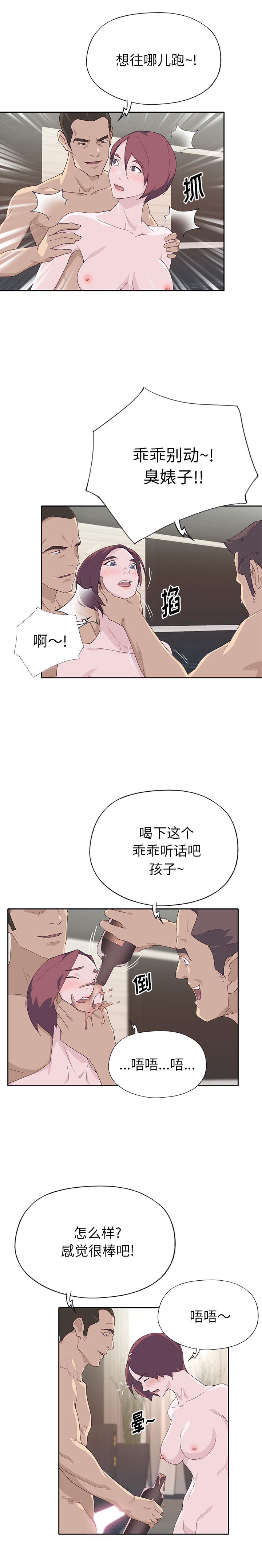 第48话