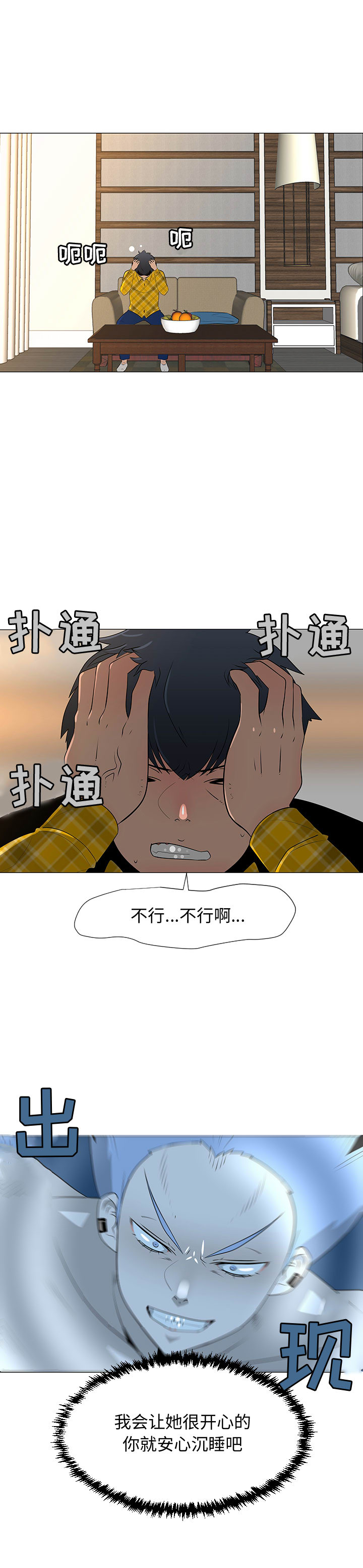 第65话