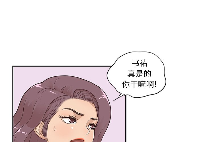 第74话