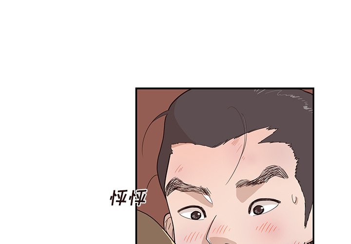 第79话