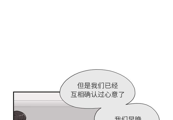 第124話