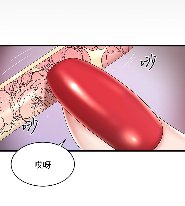 第46話-初希充滿彈性的肉體