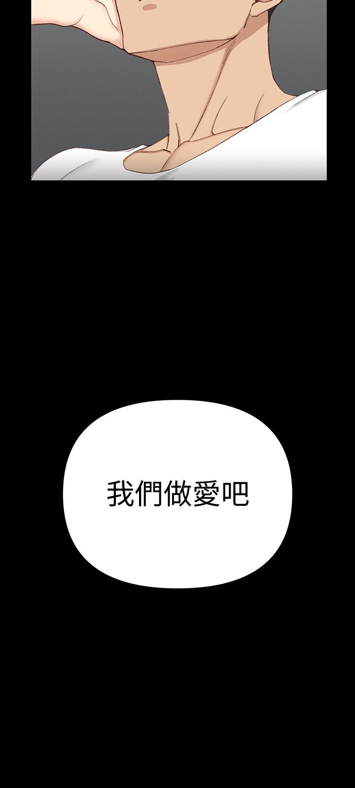 第120話-信愛的二次挑戰