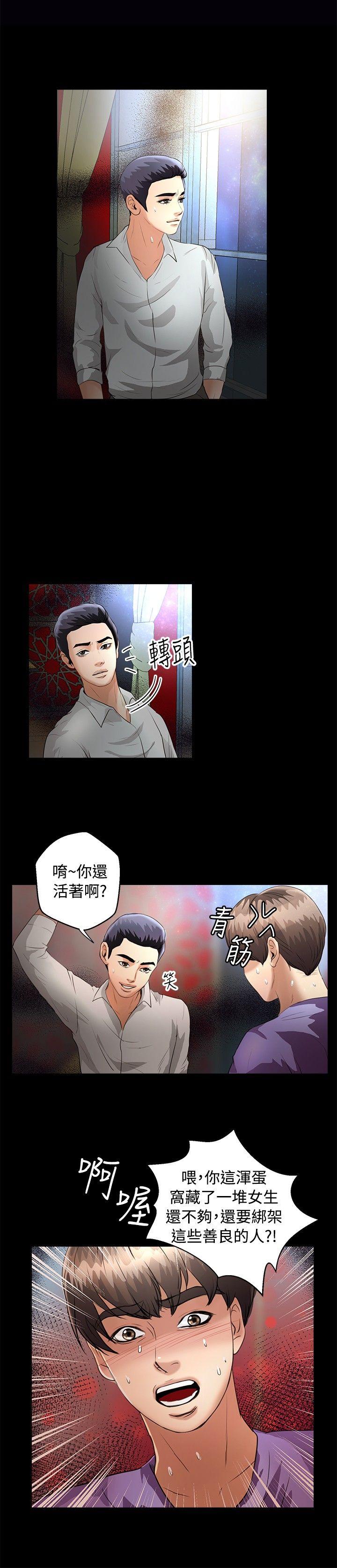 第44話