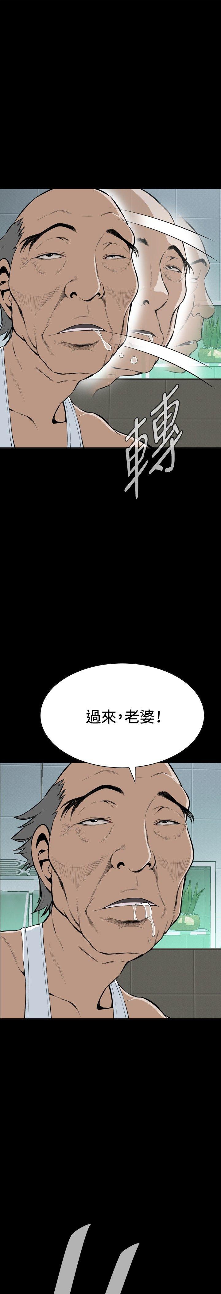 第16話