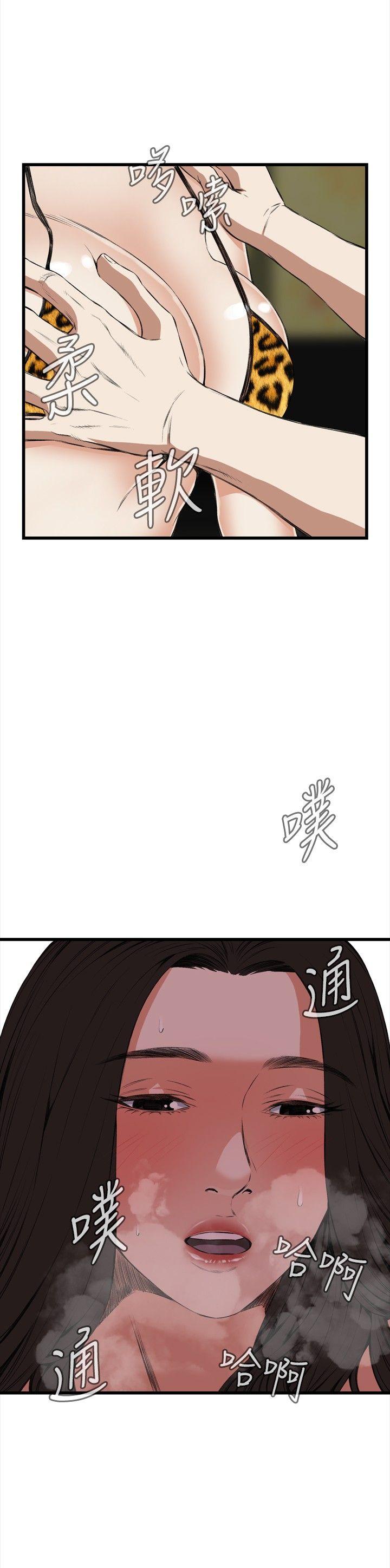 第53話