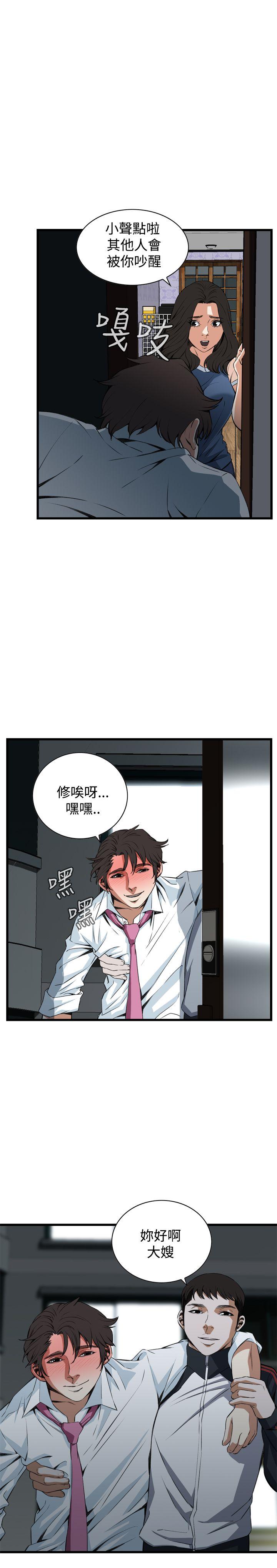 第69話