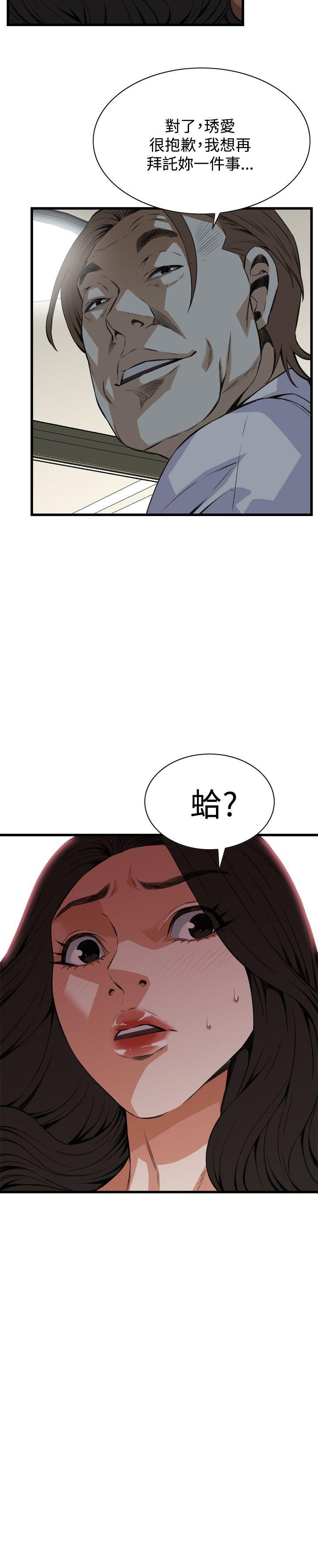 第85話