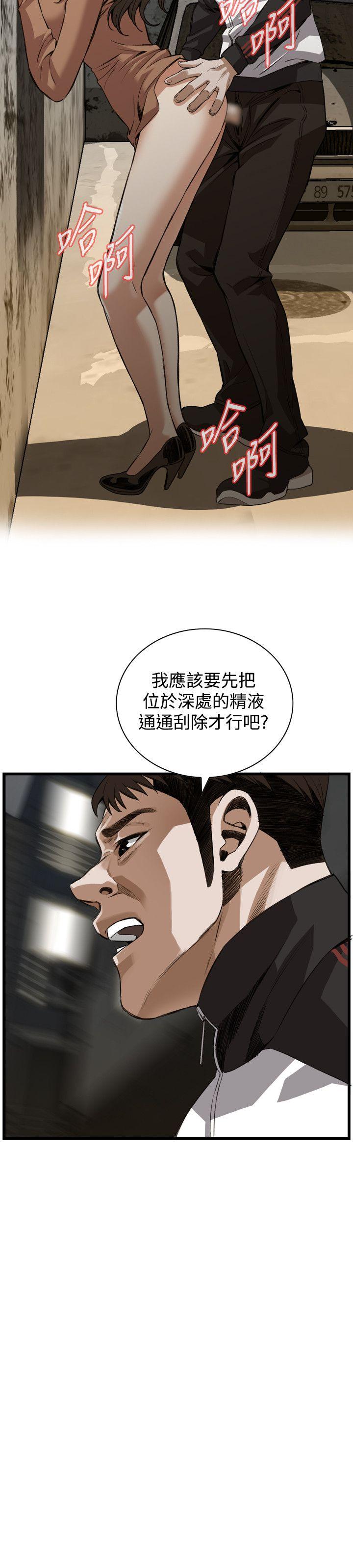 第89話