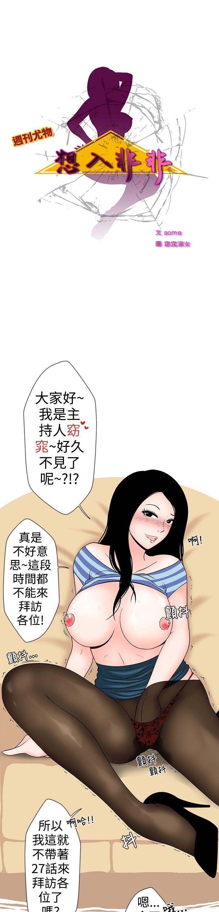 與女高生的停車場邂逅(上)