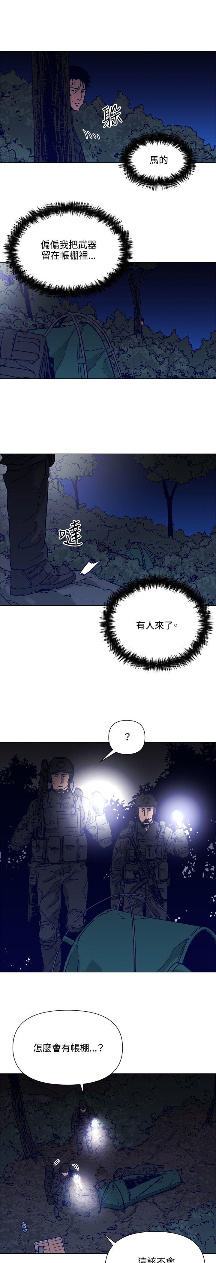 第83話