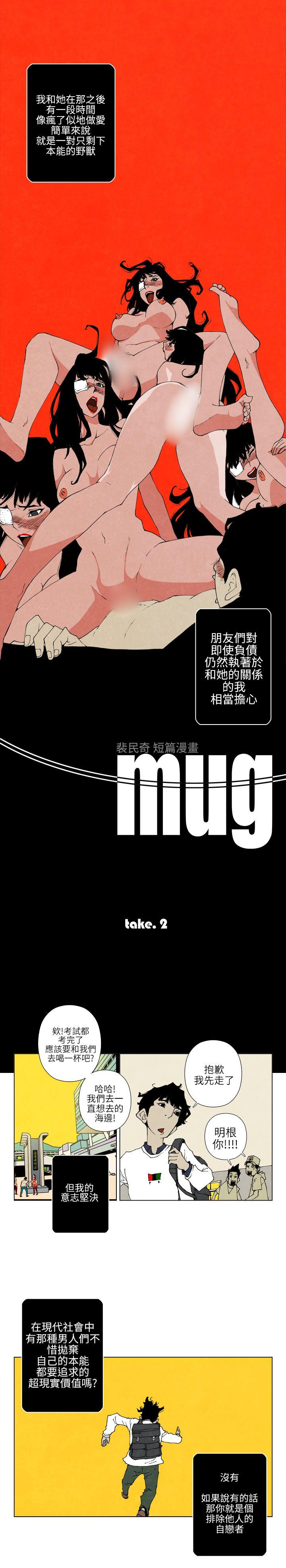 裴民奇 - mug(下)