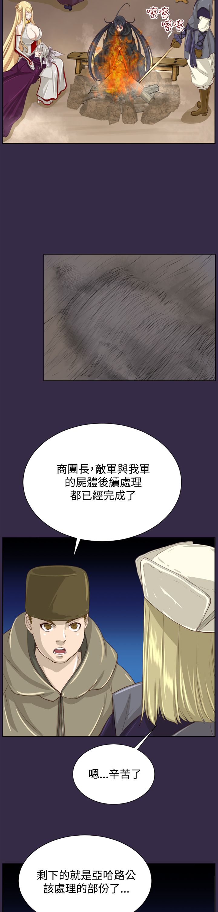 第47话