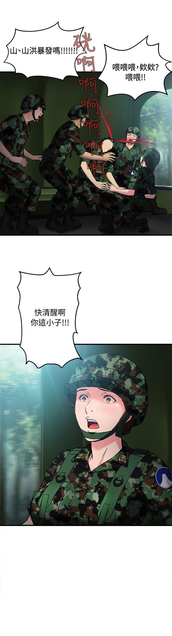 軍人篇(5)