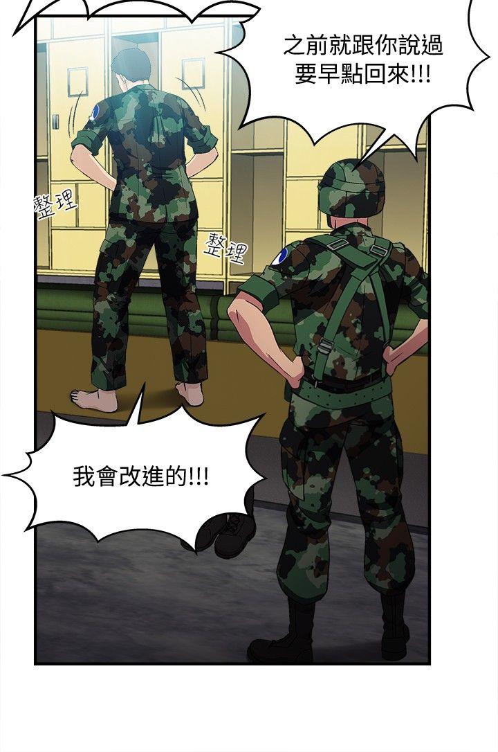 軍人篇(9)