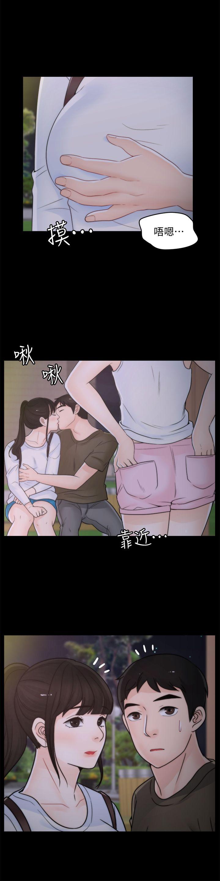 第41話-慧琳熾熱的愛