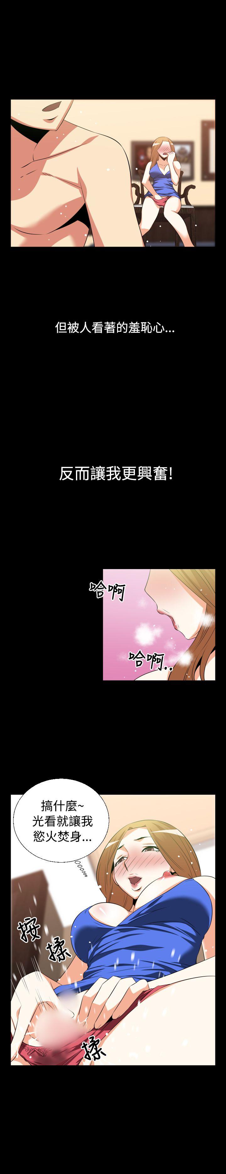 第29話