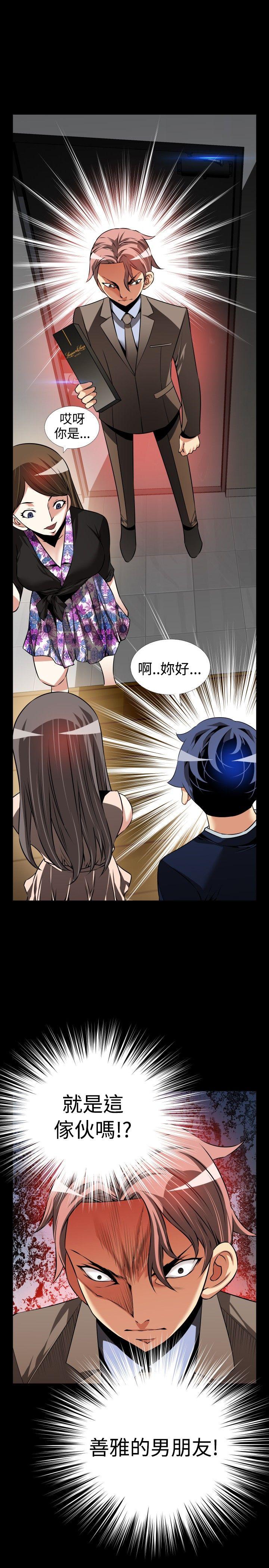 第88話