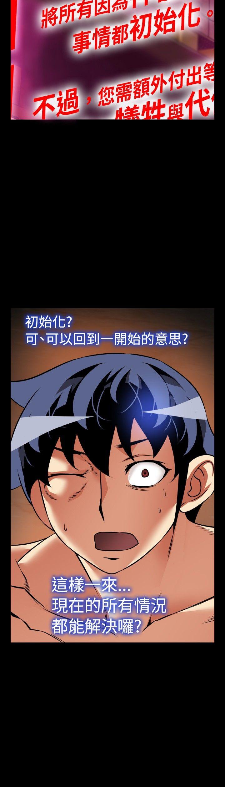 第104話