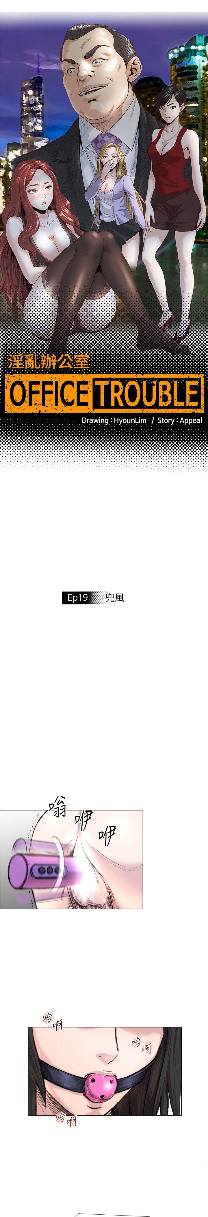 第19話