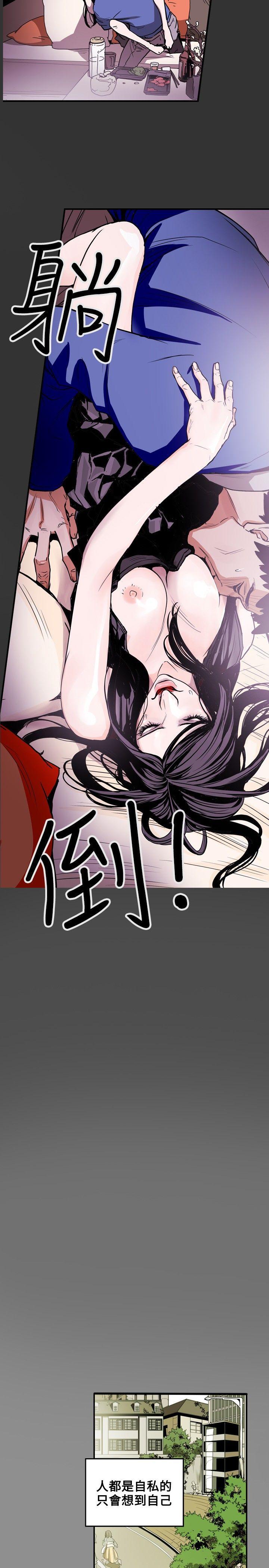 第13話