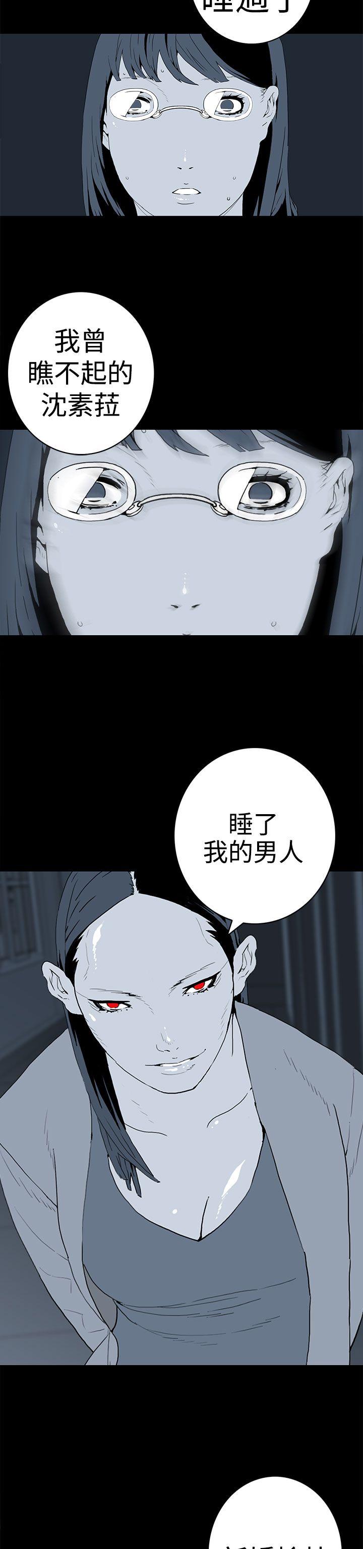 第41話