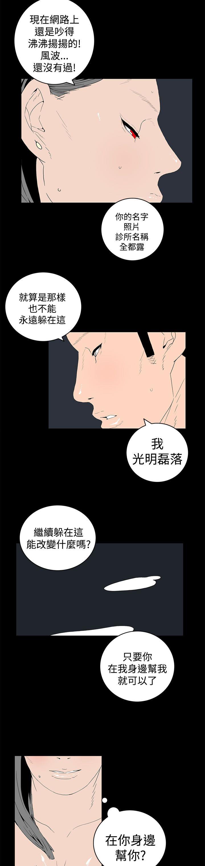 第45話