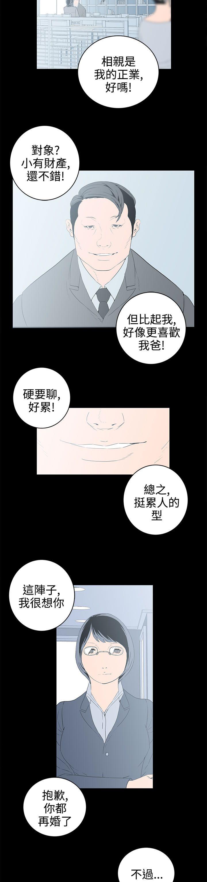 第57話-Epilogue