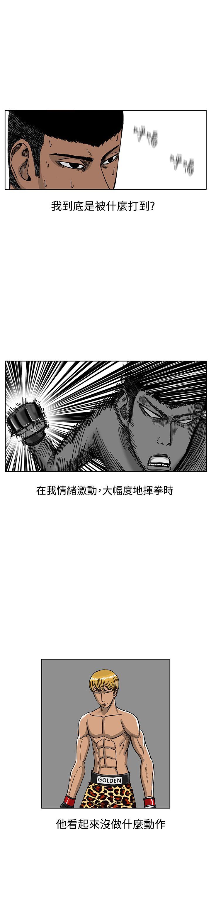 第38話