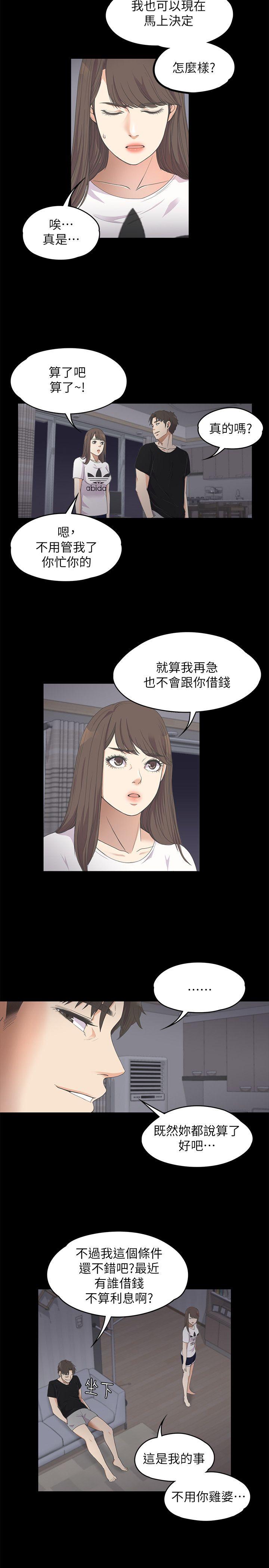 第11話