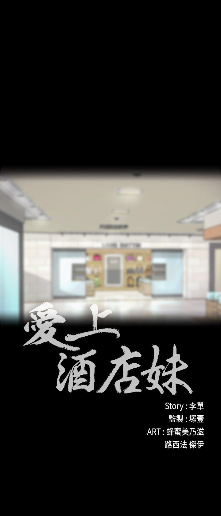 第24話 - 熟悉的日常