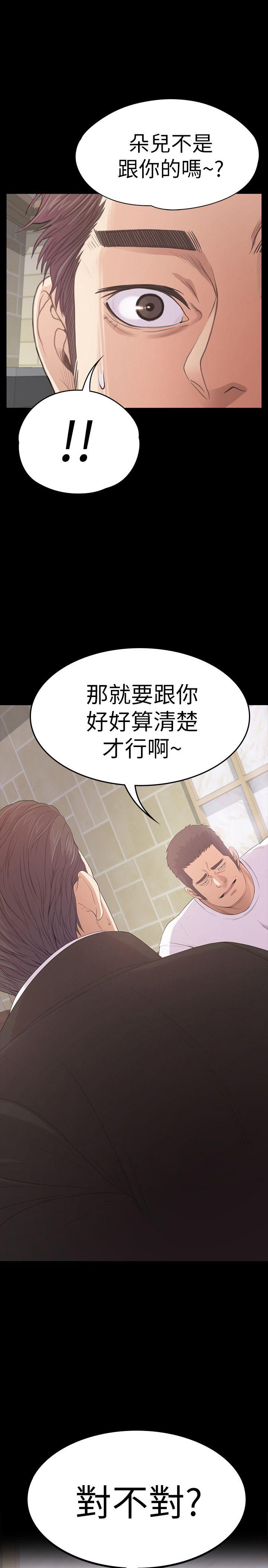 第47話-你是朵兒的「逗陣欸」嗎