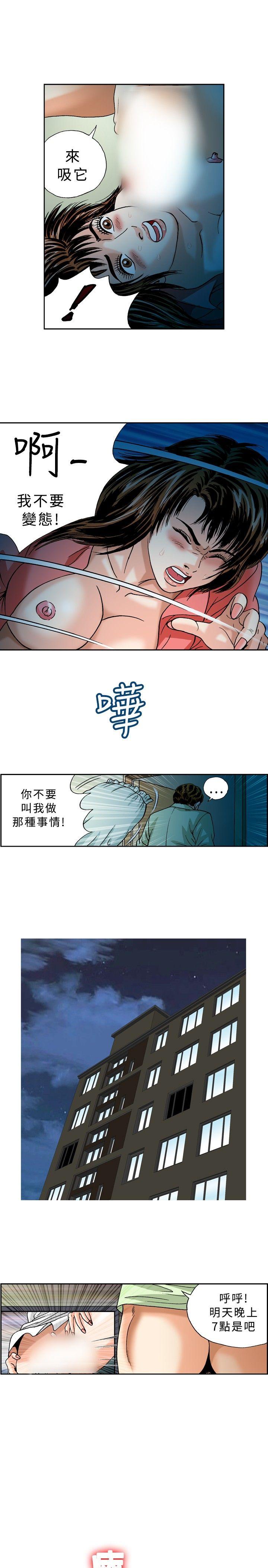 第25話