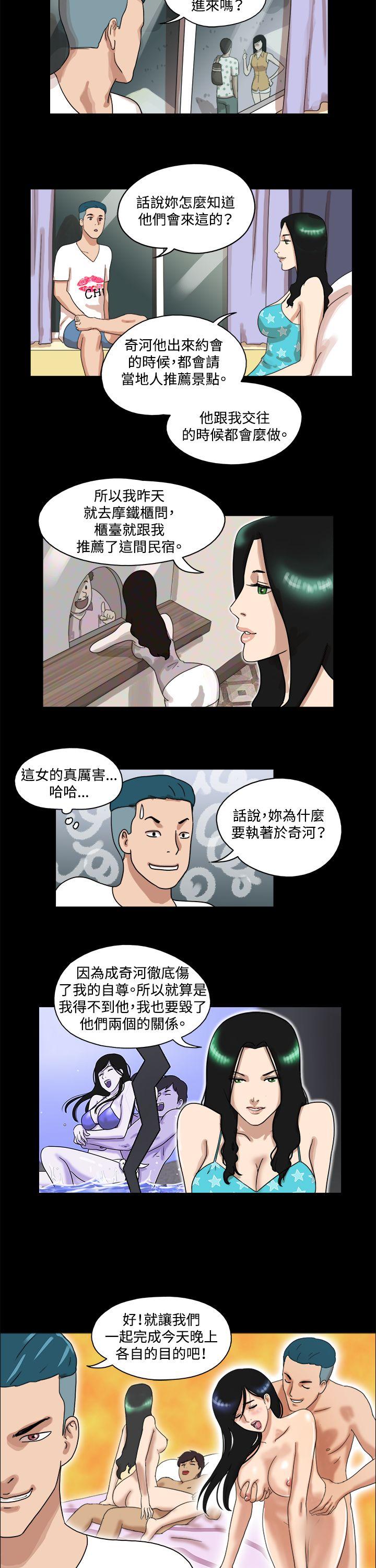 第33話