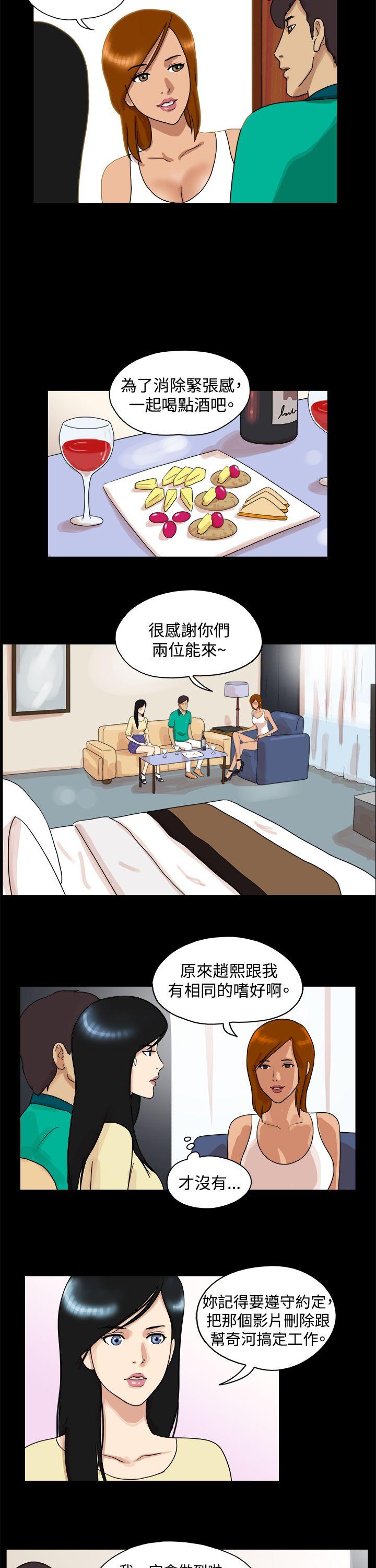 第43話