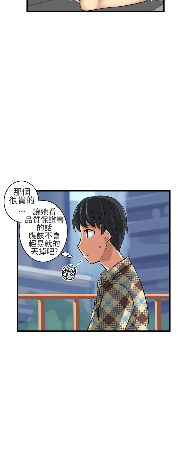 第13話