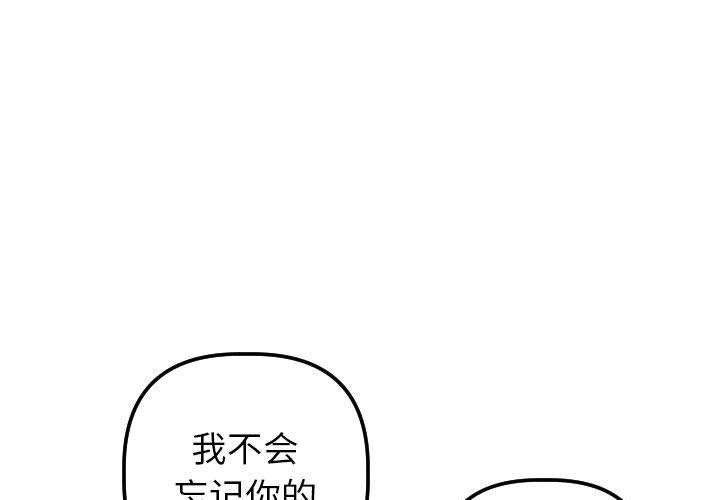 第 25 话