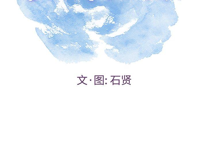 第 33 话