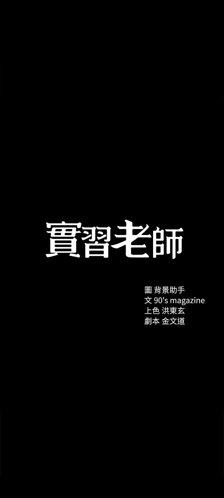 第7話-誘人的雙峰