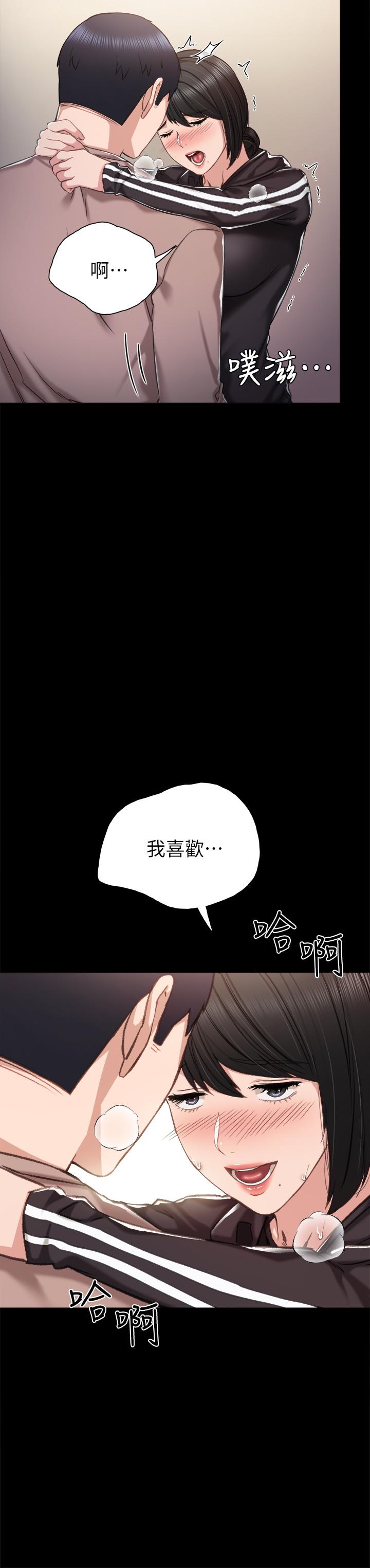 第34話-在床上很聽話