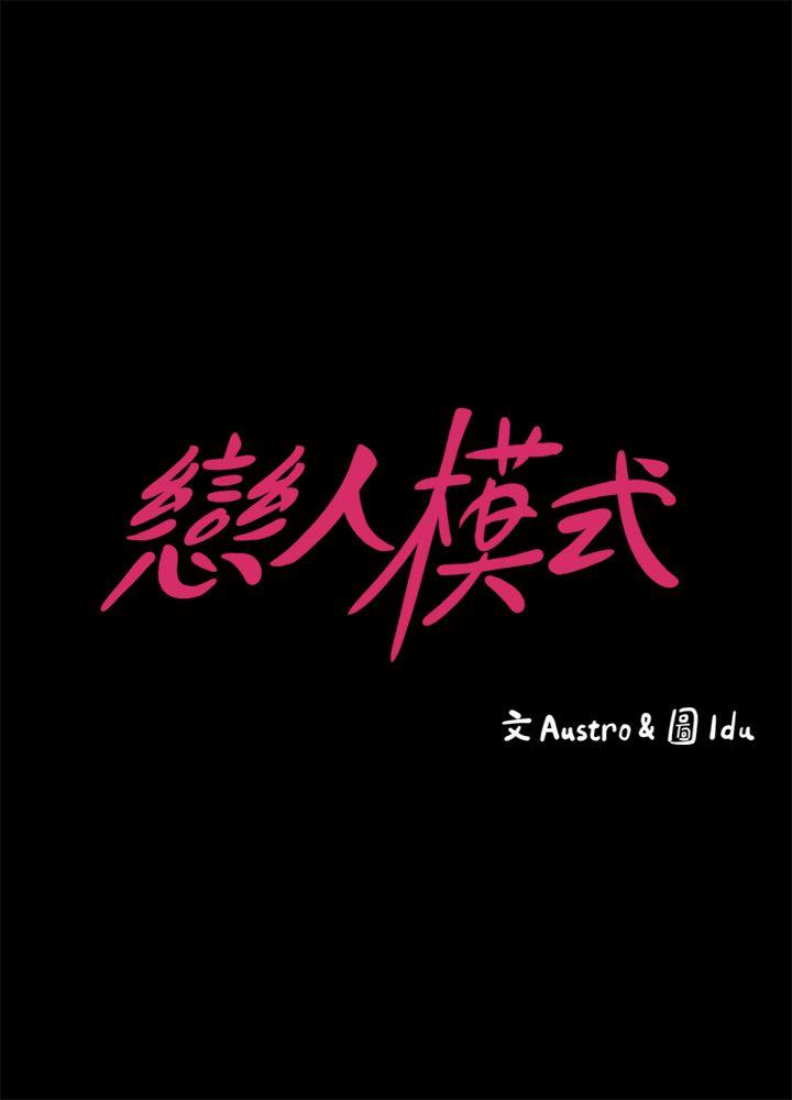 第10話-她終究是個風塵女子