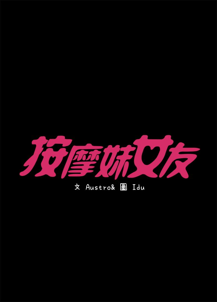 第14話-悔不當初的選擇