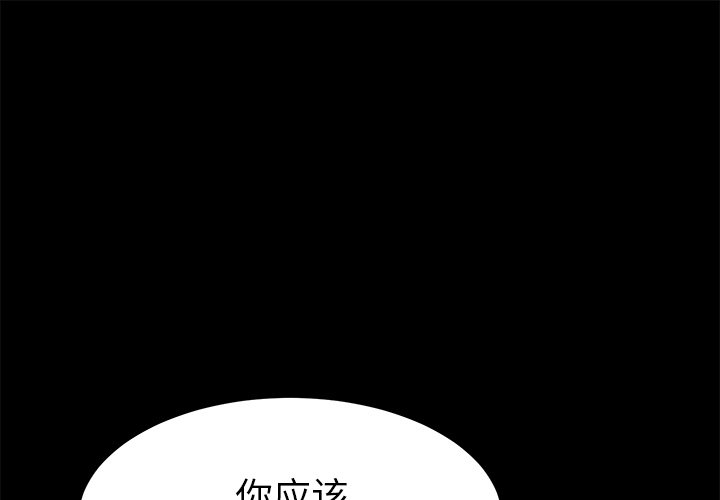 第56話