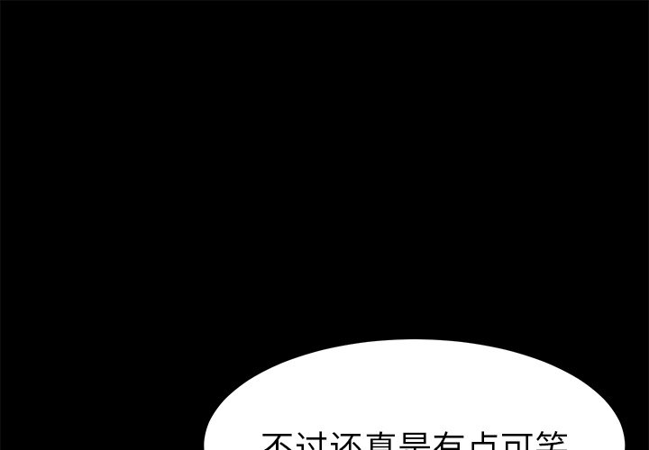 第64話