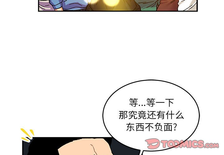 第91话