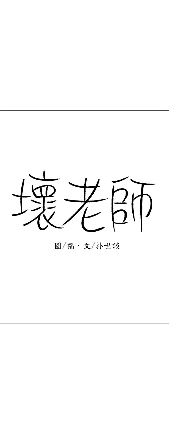 第16話-我來保護你們