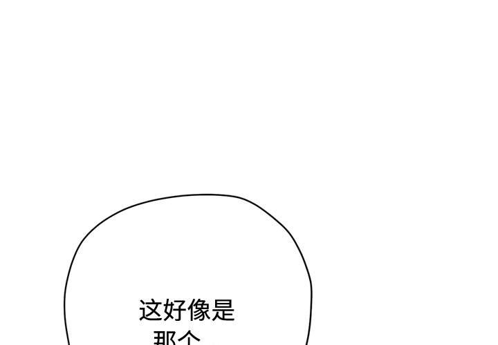 第185話