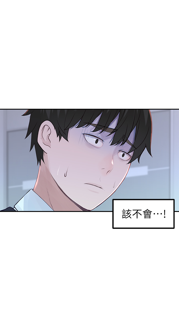 第45話 - 十年前的願望券